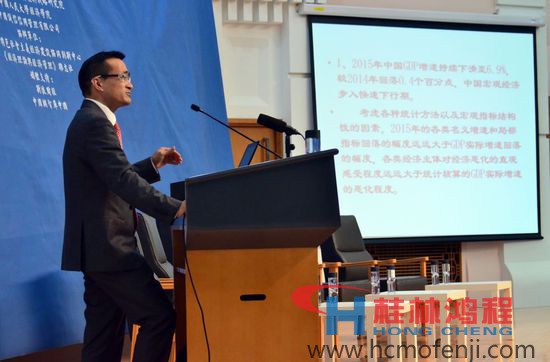 中國人民大學(xué)國家發(fā)展與戰(zhàn)略研究院院長(zhǎng)劉元春