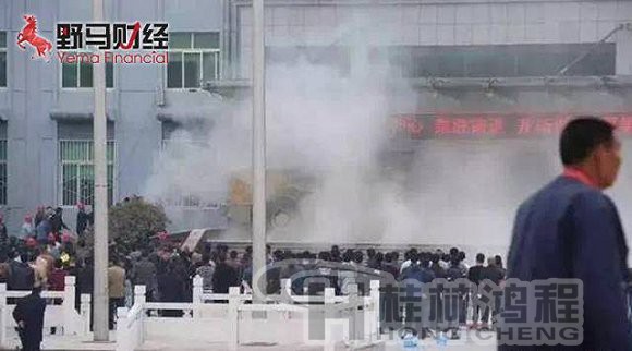 人民的名義，山水集團