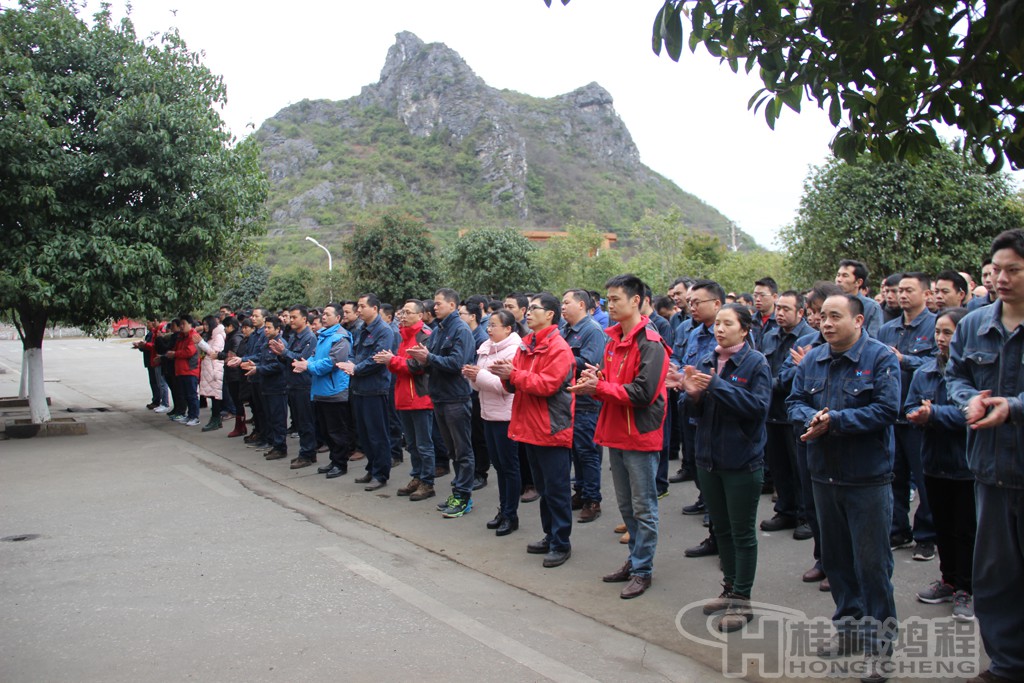 磨粉機廠，桂林鴻程，容北國，容新國，容棟國
