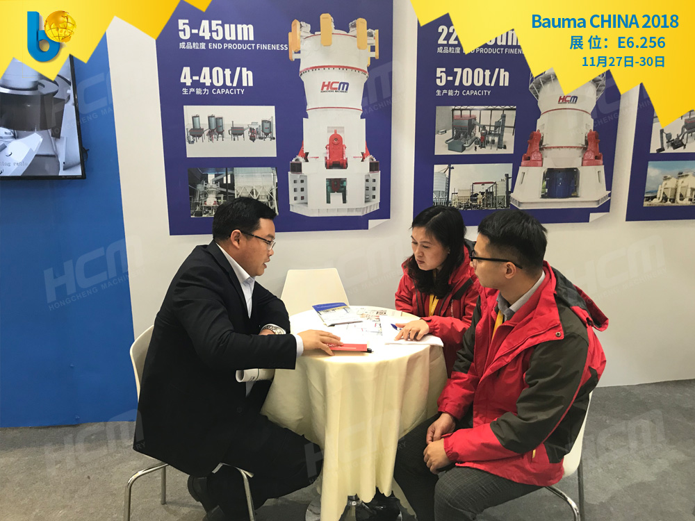 聚焦Bauma CHINA 2018（上海寶馬展），桂林鴻程閃亮登場(chǎng)！