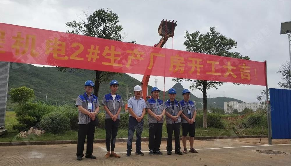 桂林鴻程機電設備有限公司廠區(qū)2#生產(chǎn)廠房開工大吉！