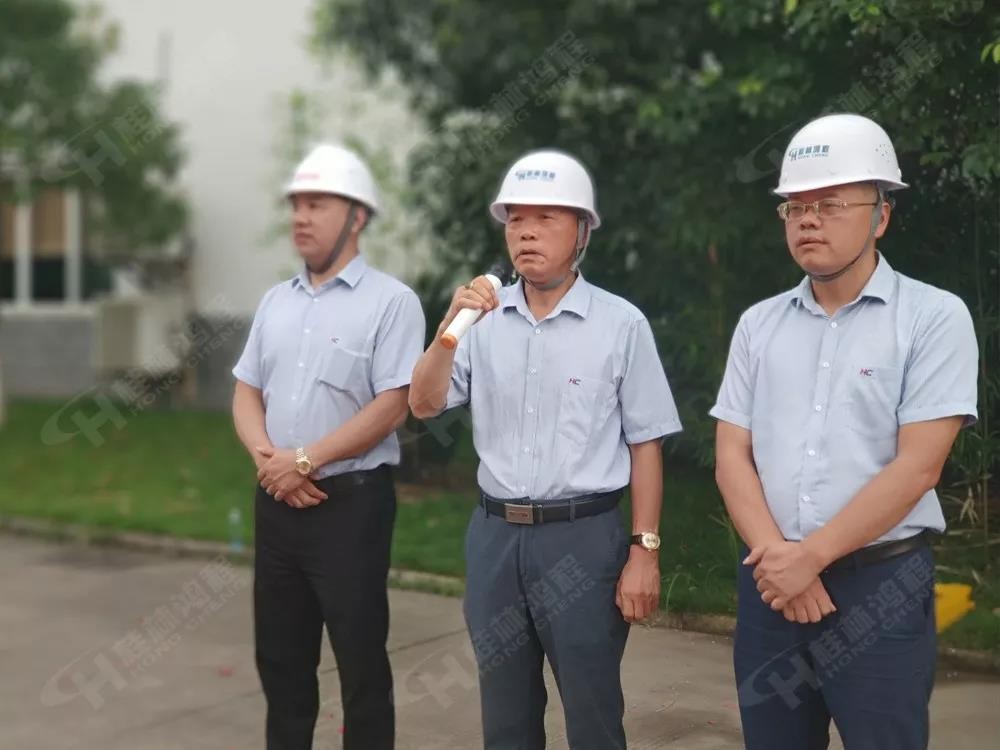 桂林鴻程董事長容平勛發(fā)表致辭桂林鴻程機電設備有限公司廠區(qū)2#生產(chǎn)廠房開工大吉！