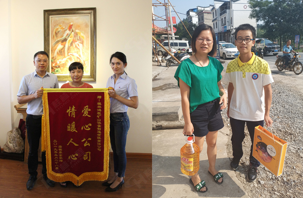 桂林鴻程傳承美德，傳遞善舉，情暖人間！