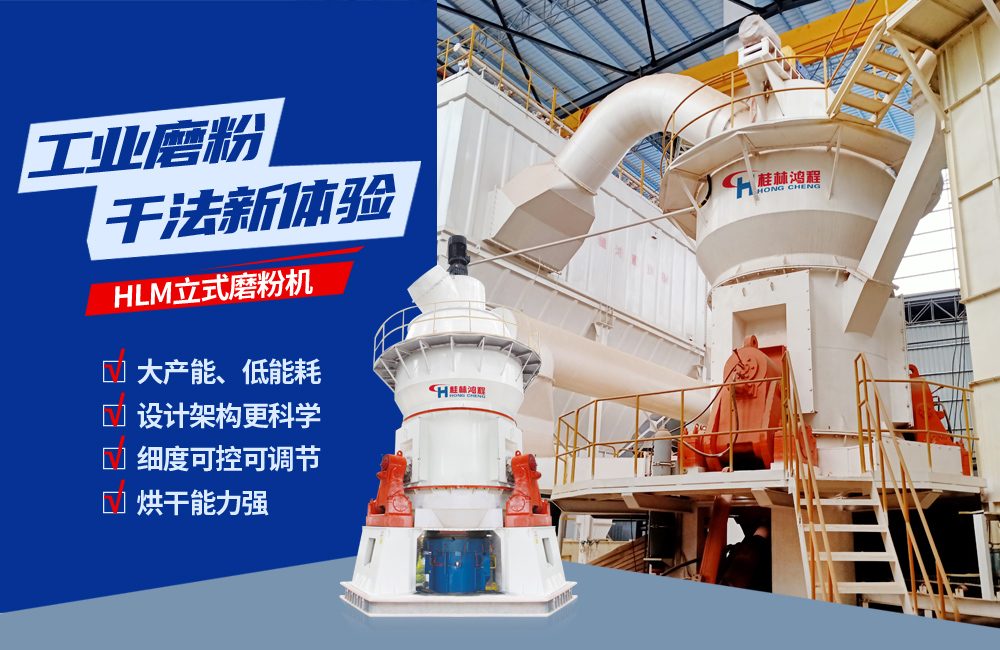 關(guān)于立磨，請看專業(yè)講解，建議收藏！
