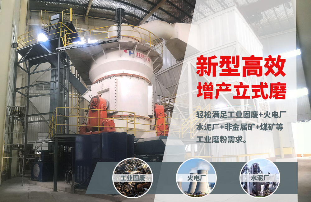 關(guān)于立磨，請看專業(yè)講解，建議收藏！