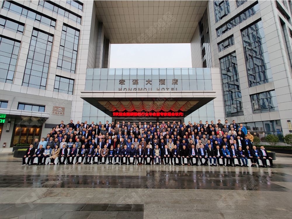 祝賀桂林鴻程承辦的2020年全國碳酸鈣行業(yè)年會順利召開！