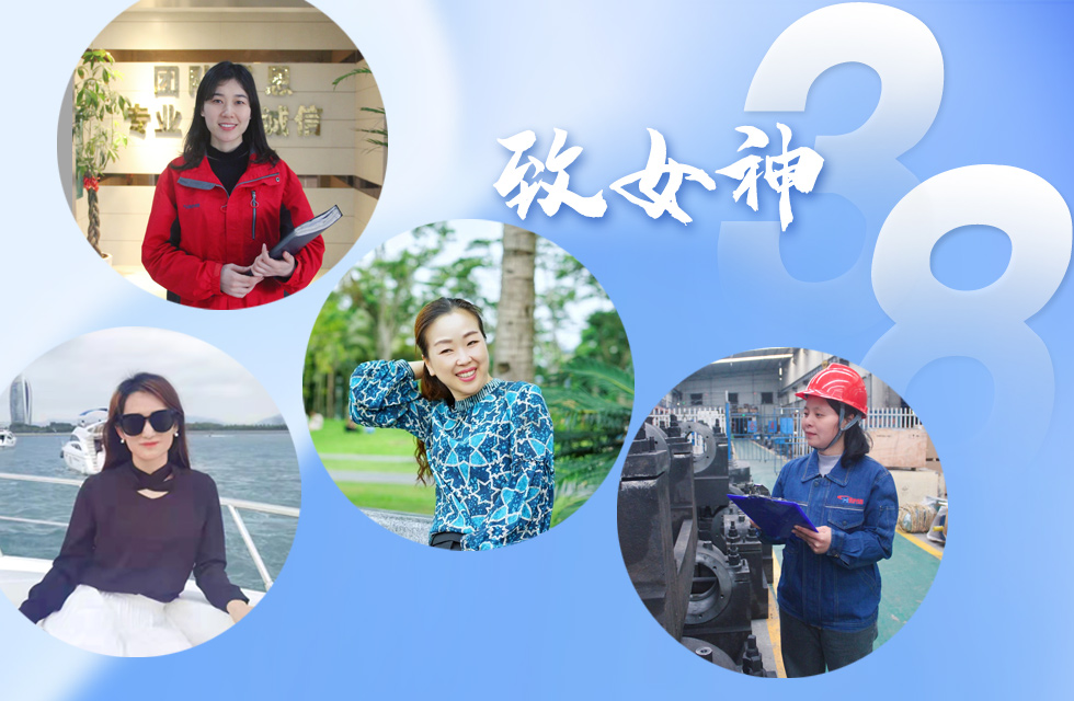 【3.8女神節(jié)】她們脫下工裝，驚艷了時光……
