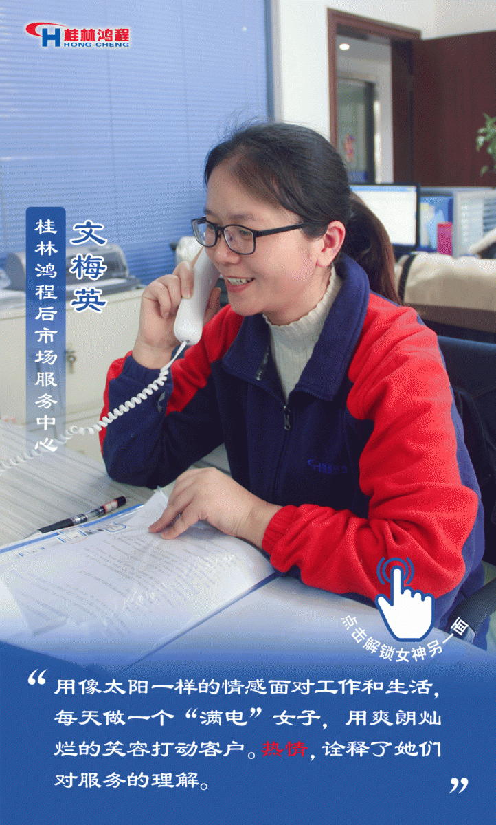 【3.8女神節(jié)】她們脫下工裝，驚艷了時光……