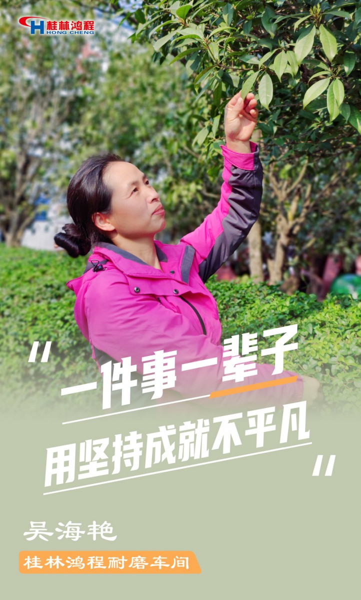 【3.8女神節(jié)】她們脫下工裝，驚艷了時光……