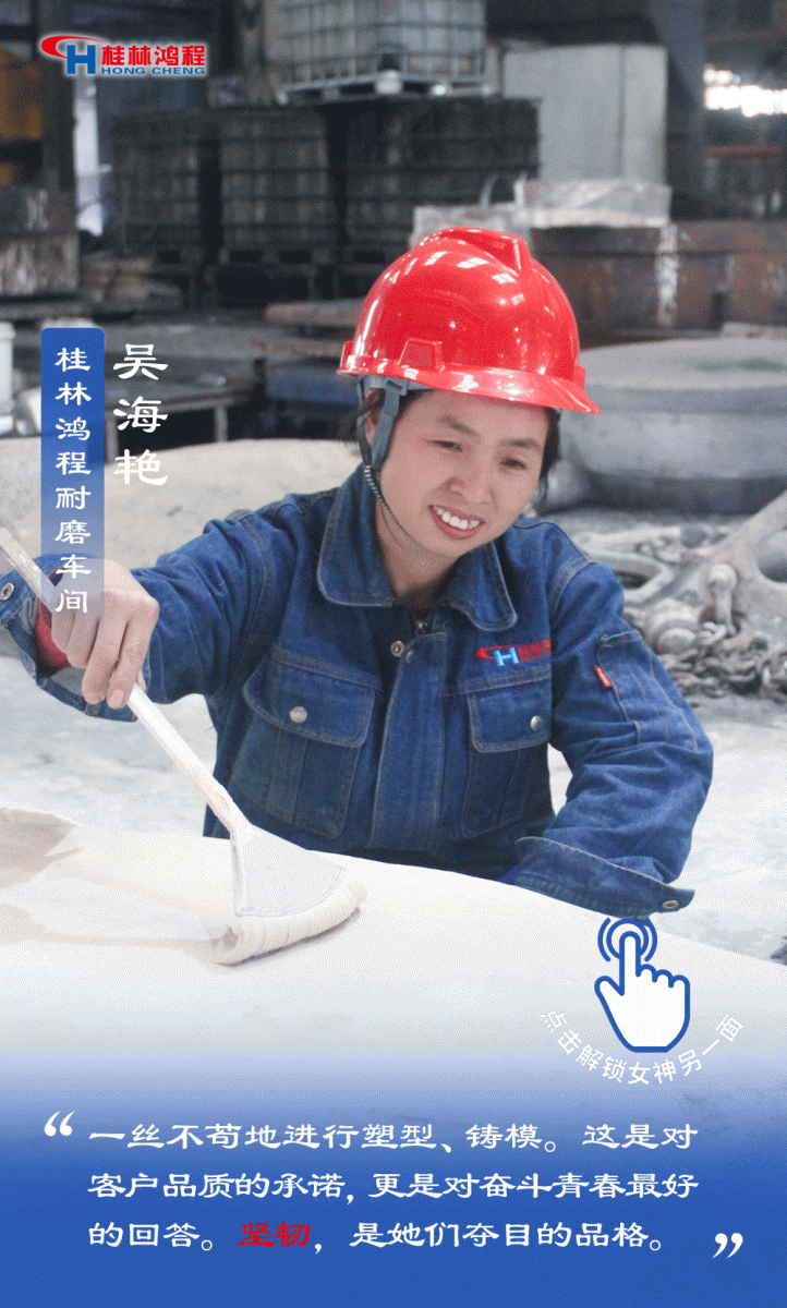【3.8女神節(jié)】她們脫下工裝，驚艷了時光……