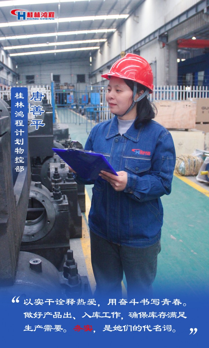 【3.8女神節(jié)】她們脫下工裝，驚艷了時光……