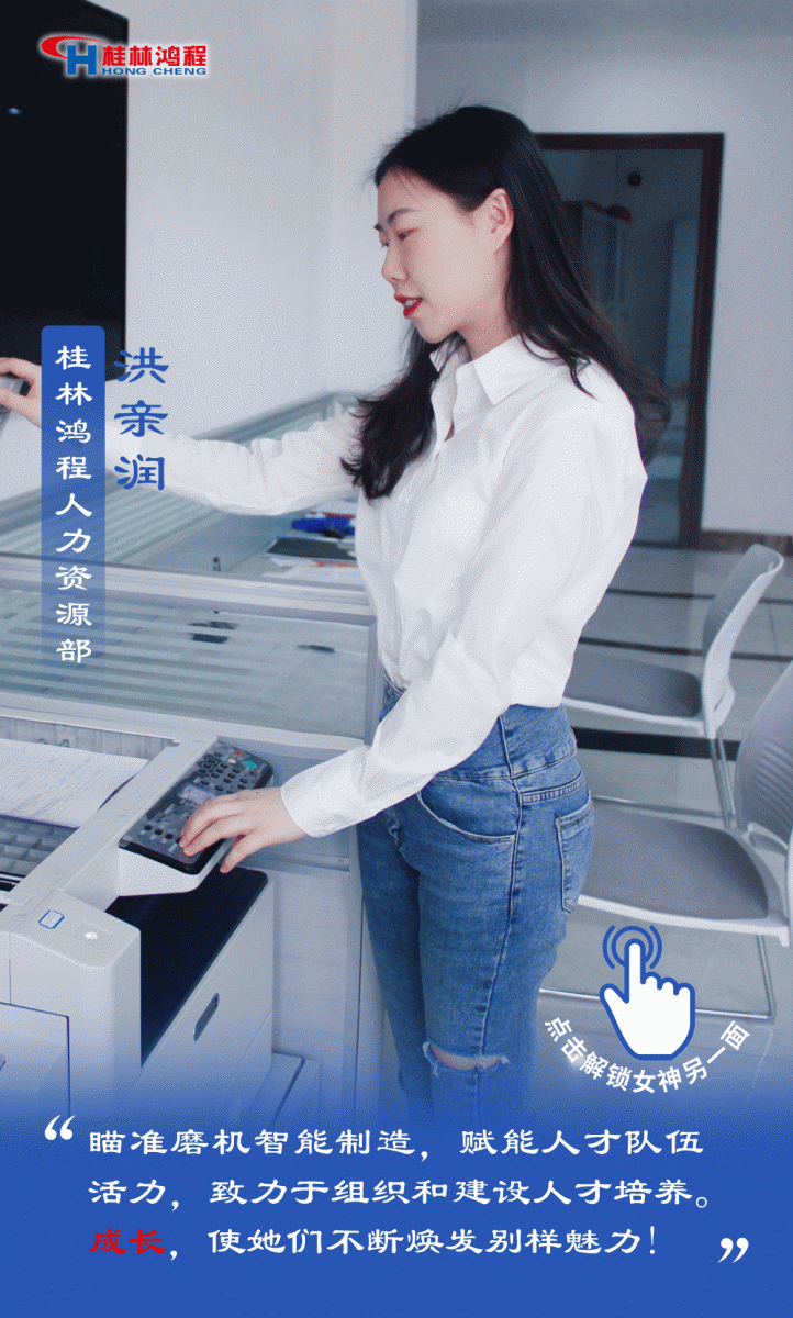 【3.8女神節(jié)】她們脫下工裝，驚艷了時光……