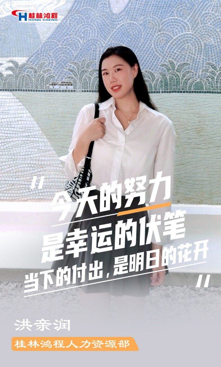 【3.8女神節(jié)】她們脫下工裝，驚艷了時光……