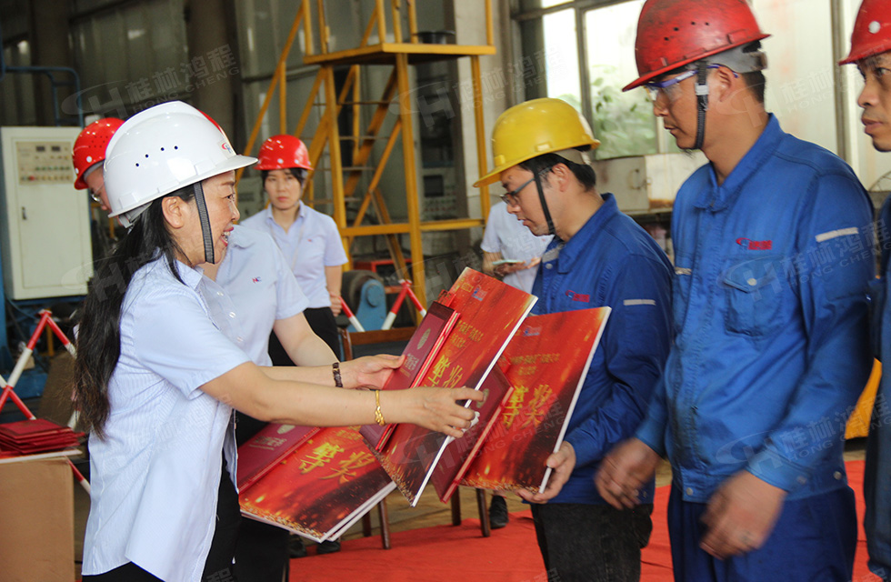 揚(yáng)技能長劍，造鴻程精品|2022年臨桂區(qū)職工勞動(dòng)技能競賽在桂林鴻程舉辦